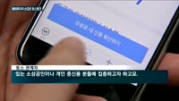 신한금융 빠진 '토스뱅크'…해외 투자자들과 손잡아