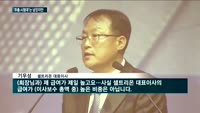 '주총 시험대' 넘은 셀트리온…"주주가 원하면 계열사와 합병"
