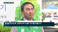 대상 '나무나눔'으로 미세먼지 줄여요