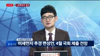 [투데이 잇(it)슈] 시장의 특징주를 잡아라!