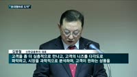 김병철의 꿈…"초대형IB로 도약"