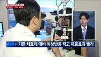 [애널리스트에게듣는다] 제약바이오, 신약이 살린다!