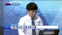 [종목상담]노바렉스(194700)