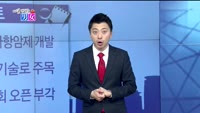 [매일 장보는 남녀] 인콘(083640)