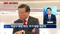 [투데이 잇(it)슈] 시장의 특징주를 잡아라!