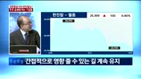 [이슈진단] 대한항공 이어 한진칼도?…주주 공세에 떠는 기업들