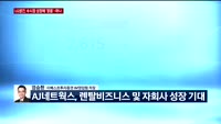 [오전장전망] 오전장 이렇게 대비하라!