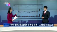 [매일 장보는 남녀] 지엠피(018290)