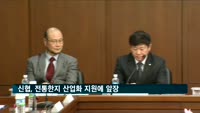 신협, 전통한지수의 활성화 위한 MOU 체결