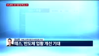 [오전장전망] 오전장 이렇게 대비하라!