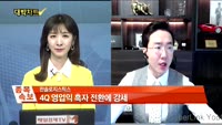 [대박차트] 실시간 매수 종목