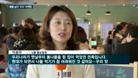 '요리하고 배우고'…체험 넘어 '지식' 마케팅