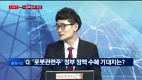[투데이 잇(it)슈] 시장의 특징주를 잡아라!