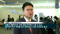 막 오른 '봄 분양대전'…실거주·투자가치 다 잡은 단지 '눈길'