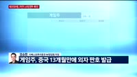 [오전장전망] 오전장 이렇게 대비하라!
