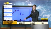 [종목상담]차바이오텍(085660)