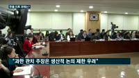 "스튜어드십 코드, 의미있는 변화"…남은 과제는?