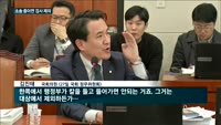 소송 중인 즉시연금은 검사 제외…삼성생명, 한숨 돌려