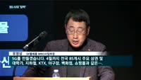 5G 시대 '임박'…이통사, 잇따라 전략 공개
