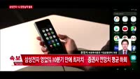 [대박차트] 시초가 공략주&오늘의 관심주