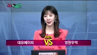 [오늘뭐사지1부] 시청자, 객장 관심주