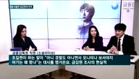 윤석헌, 최종구에 반격…영화 '돈' 이용해 '공권력 내놔라' 압박