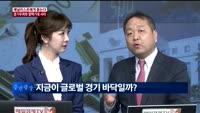 [애널리스트에게듣는다] 경기우려와 정책기대 사이