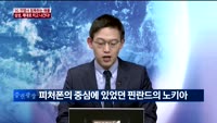 [이슈진단] 5G 전쟁서 침묵하는 애플…삼성, 제대로 치고 나간다!