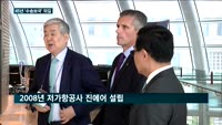 스러진 항공산업 거목…45년간 '수송 보국' 이끌어