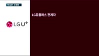 '무늬만' 무제한…"무리한 가입자 유치가 문제"