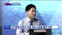 [종목상담]손오공(066910)