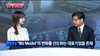 [애널리스트에게듣는다] 중국의 '혁신'에 투자하라!
