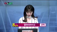 [오늘뭐사지1부] 시청자, 객장 관심주