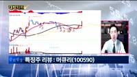 [대박차트] 실시간 매수 종목
