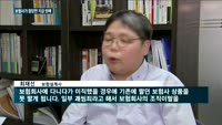 어느 설계사의 고백 "보험사가 정당한 지급 방해"…당국은 '우왕좌왕'