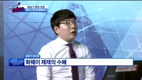 [종목상담]에이스테크(088800)