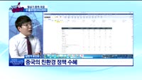 [종목상담]수출포장(002200)