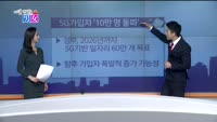 [매일 장보는 남녀] 쏠리드(050890)