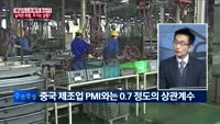 [애널리스트에게듣는다] 실적은 하향, 주가는 상향?