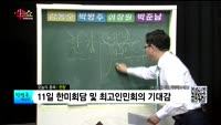 [생생한 주식쇼 생쇼] 관심종목 : 윈스(136540), 기산텔레콤(035460), 한창(005110), 진...