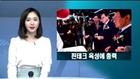 "눈으로 현금 자동인출"…세상 바꿀 핀테크에 총력