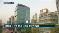 이재현 회장, 미국·일본 등 '광폭 행보'…베트남도?