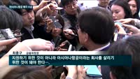 아시아나항공 매각 수순…금호그룹, 연이은 위기