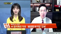 [대박차트] 실시간 매수 종목