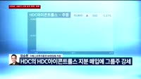 [오전장전망] 오전장 이렇게 대비하라!