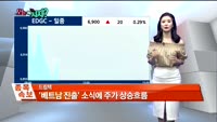 [오늘뭐사지2부] 시청자, MBN골드 관심주