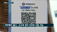 "블록체인, 보안 잡는다"…KT, 5G '기가체인' 공개