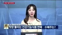 [오후장전망] 오후장 이렇게 대비하라!