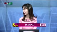 [오늘뭐사지1부] 시청자, 객장 관심주