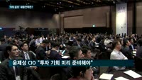 매경 주최 대체투자 콘퍼런스…'R의 공포' 대응전략은?